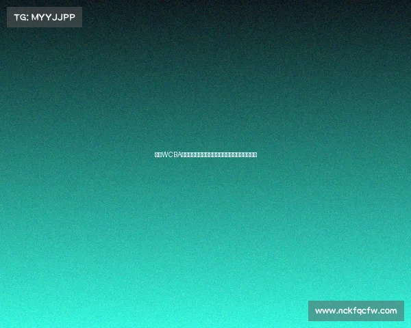 今日WCBA赛事焦点对决强队交锋激烈角逐胜负悬念引人期待